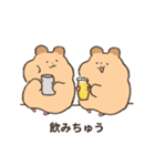 ちゅうたろう。2（個別スタンプ：13）