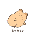 ちゅうたろう。2（個別スタンプ：16）