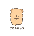ちゅうたろう。2（個別スタンプ：29）