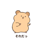 ちゅうたろう。2（個別スタンプ：33）