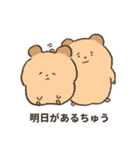 ちゅうたろう。2（個別スタンプ：37）