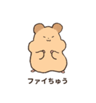 ちゅうたろう。2（個別スタンプ：38）