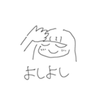 るー(SALTY)スタンプ 新ver（個別スタンプ：1）
