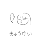 るー(SALTY)スタンプ 新ver（個別スタンプ：4）