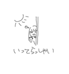 るー(SALTY)スタンプ 新ver（個別スタンプ：13）