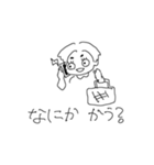 るー(SALTY)スタンプ 新ver（個別スタンプ：14）