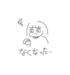るー(SALTY)スタンプ 新ver（個別スタンプ：15）