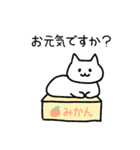 ゆる〜い挨拶ねこスタンプ（個別スタンプ：3）