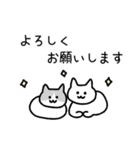 ゆる〜い挨拶ねこスタンプ（個別スタンプ：14）