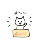 ゆる〜い挨拶ねこスタンプ（個別スタンプ：17）