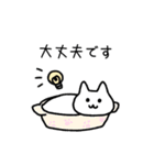 ゆる〜い挨拶ねこスタンプ（個別スタンプ：19）