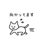 ゆる〜い挨拶ねこスタンプ（個別スタンプ：32）