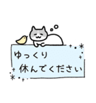 ゆる〜い挨拶ねこスタンプ（個別スタンプ：38）