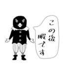 未知の生き物図鑑（個別スタンプ：10）