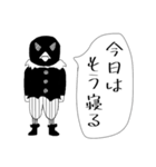 未知の生き物図鑑（個別スタンプ：16）