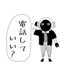 未知の生き物図鑑（個別スタンプ：23）