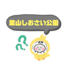 神奈川県葉山町町域おばけ逗子・葉山駅（個別スタンプ：16）