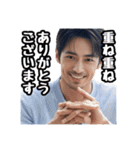 AI画像らしさ残るイケメン画像スタンプ（個別スタンプ：1）