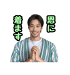 AI画像らしさ残るイケメン画像スタンプ（個別スタンプ：3）