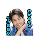 AI画像らしさ残るイケメン画像スタンプ（個別スタンプ：33）