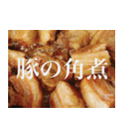 今日のごはんはこれ！！！（個別スタンプ：8）