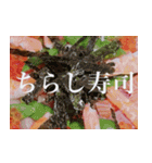 今日のごはんはこれ！！！（個別スタンプ：13）