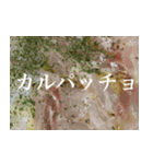 今日のごはんはこれ！！！（個別スタンプ：17）