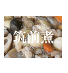 今日のごはんはこれ！！！（個別スタンプ：18）