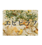 今日のごはんはこれ！！！（個別スタンプ：22）
