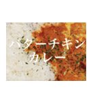 今日のごはんはこれ！！！（個別スタンプ：23）