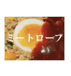 今日のごはんはこれ！！！（個別スタンプ：24）