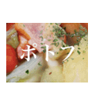 今日のごはんはこれ！！！（個別スタンプ：26）