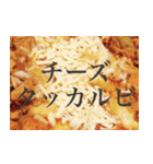 今日のごはんはこれ！！！（個別スタンプ：36）