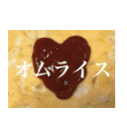 今日のごはんはこれ！！！（個別スタンプ：37）