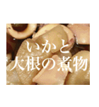 今日のごはんはこれ！！！（個別スタンプ：38）