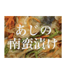 今日のごはんはこれ！！！（個別スタンプ：40）