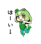 カエル子【カワイイキメラ3】（個別スタンプ：3）