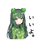 カエル子【カワイイキメラ3】（個別スタンプ：4）