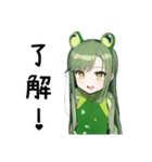 カエル子【カワイイキメラ3】（個別スタンプ：5）