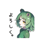 カエル子【カワイイキメラ3】（個別スタンプ：6）