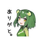 カエル子【カワイイキメラ3】（個別スタンプ：7）