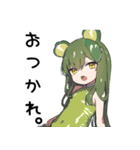 カエル子【カワイイキメラ3】（個別スタンプ：8）