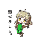 カエル子【カワイイキメラ3】（個別スタンプ：10）