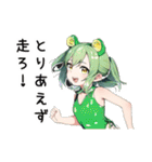 カエル子【カワイイキメラ3】（個別スタンプ：13）