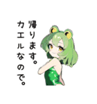 カエル子【カワイイキメラ3】（個別スタンプ：14）