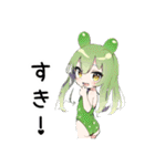 カエル子【カワイイキメラ3】（個別スタンプ：15）