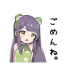 カエル子【カワイイキメラ3】（個別スタンプ：18）