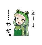 カエル子【カワイイキメラ3】（個別スタンプ：22）