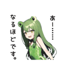 カエル子【カワイイキメラ3】（個別スタンプ：29）