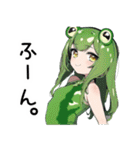 カエル子【カワイイキメラ3】（個別スタンプ：31）